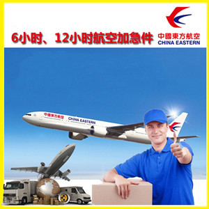 北海航空物流公司谈空运的四大作用是什么